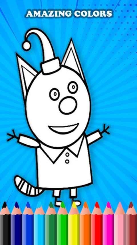 Coloring Book for Три Кота screenshot 5