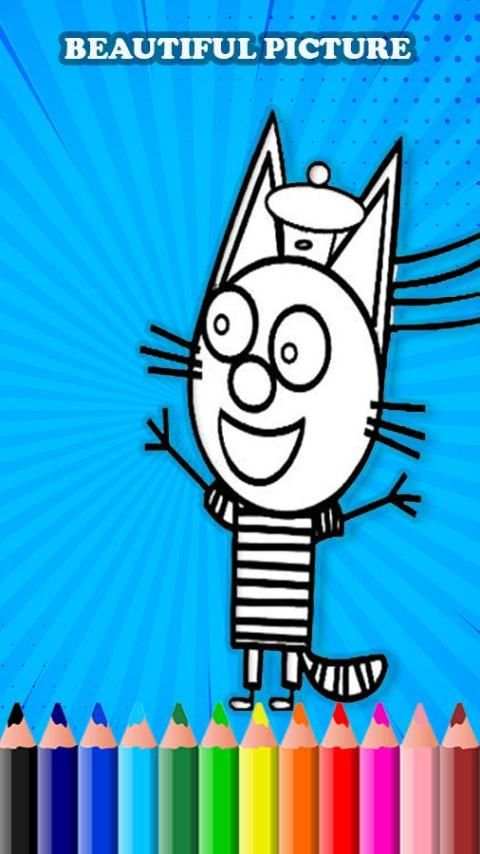 Coloring Book for Три Кота screenshot 3