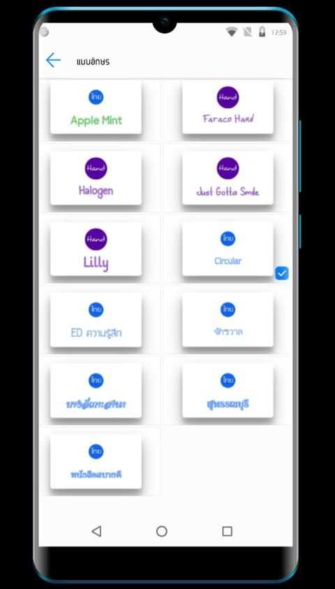 อักษรไทยสำหรับ Huawei screenshot 3
