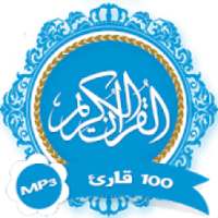 القرآن الكريم بصوت 100 مقرئ بدون انترنت
‎ on 9Apps