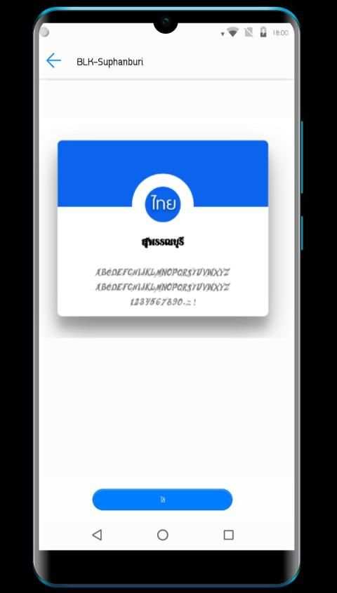 อักษรไทยสำหรับ Huawei screenshot 2