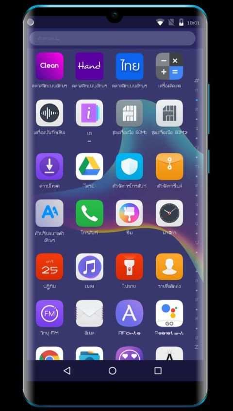 อักษรไทยสำหรับ Huawei screenshot 1