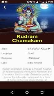 Rudram Chamakam स्क्रीनशॉट 1