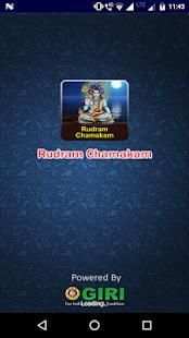 Rudram Chamakam स्क्रीनशॉट 4