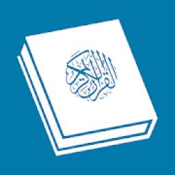 Hafiz Quran Quiz