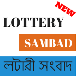 Lottery Sambad Result icon