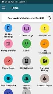 Sai Recharge स्क्रीनशॉट 3