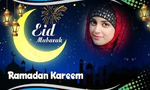Eid Photo Frames 2018 screenshot 5