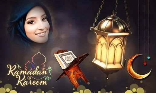 Eid Photo Frames 2018 screenshot 4