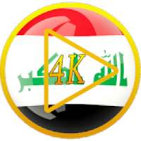 MX Video player Iraq 4K