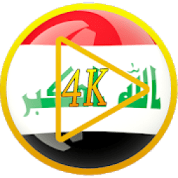 ikon MX Video player Iraq 4K