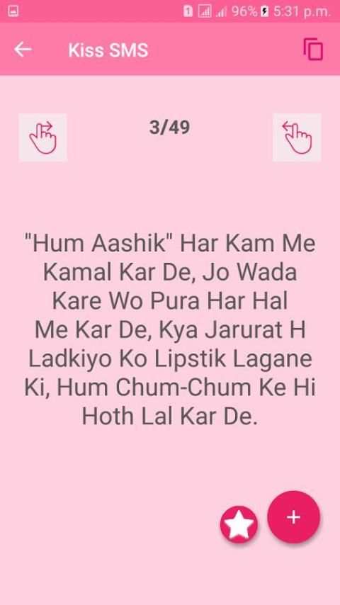 Romantic Love Messages - 2017 screenshot 2