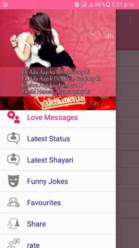 Romantic Love Messages - 2017 screenshot 7