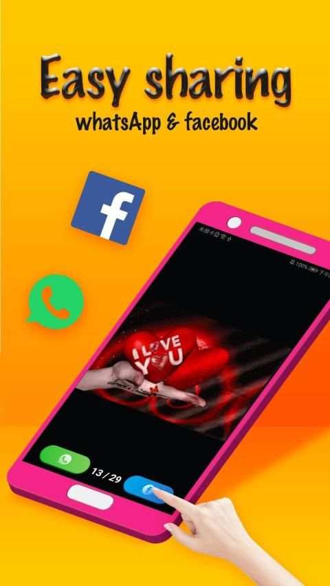 Love Gif Stickers WhatsApp स्क्रीनशॉट 3