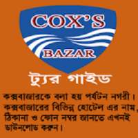 COX's BAZAR TOUR on 9Apps