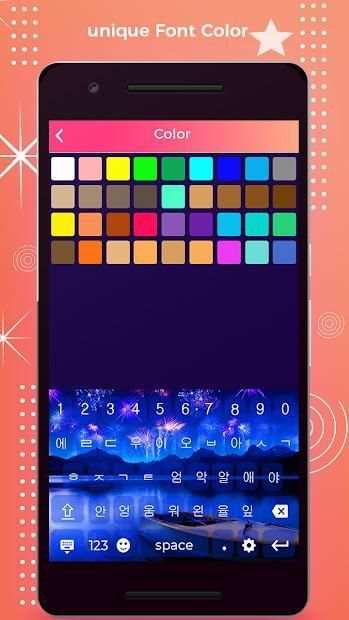 Korean Keyboard - Korean Typing Keyboard screenshot 6