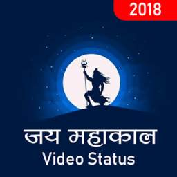 Mahashivratri Video Status 1.0