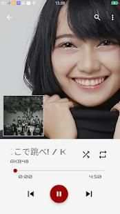 YonaMusic Player screenshot 1