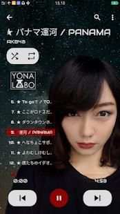 YonaMusic Player screenshot 5