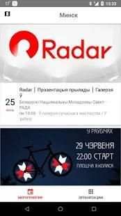 Radar screenshot 2