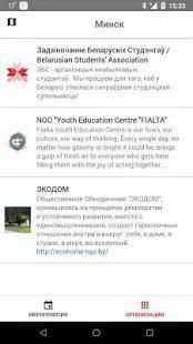 Radar screenshot 3
