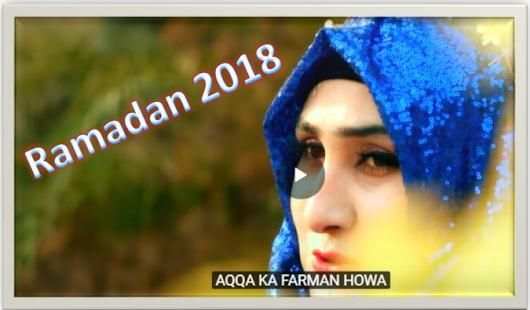 Ramadan Songs 2018 screenshot 3