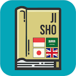 Jisho App иконка