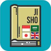 Jisho App on 9Apps