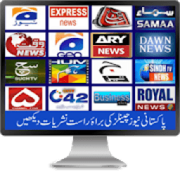 ikon Khan Tv Live Cricket Guide