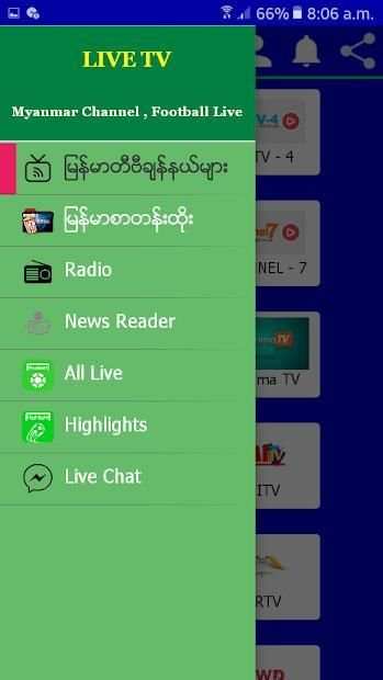My TV screenshot 3