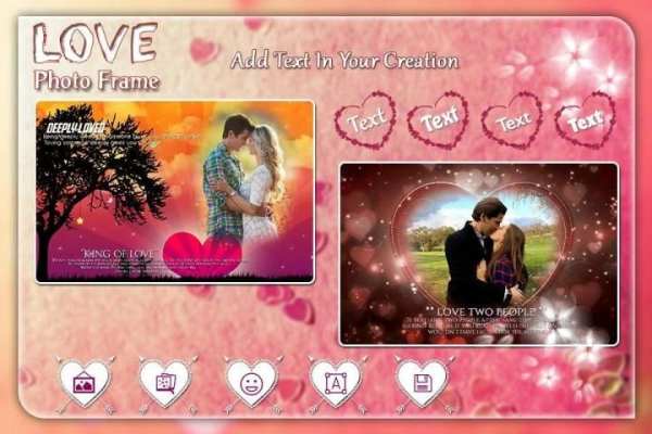 Valentine Love Photo Frames screenshot 2