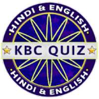 KBC 2018 - 2019 Quiz