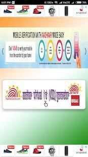 Aadhar Virtual ID Generator 2018 screenshot 6