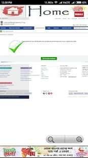 Aadhar Virtual ID Generator 2018 screenshot 1
