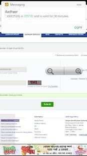 Aadhar Virtual ID Generator 2018 screenshot 3