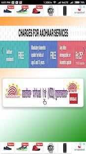 Aadhar Virtual ID Generator 2018 screenshot 7
