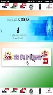 Aadhar Virtual ID Generator 2018 screenshot 5