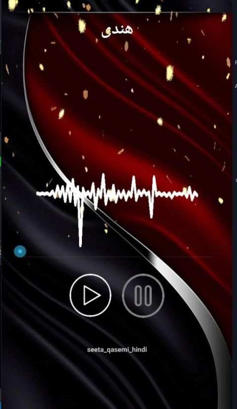 سیتا قاسمی بدون نت
‎ screenshot 1