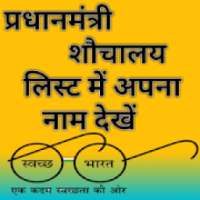 Sochalay list (HT4U)