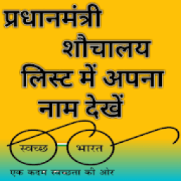 Sochalay list (HT4U) आइकन