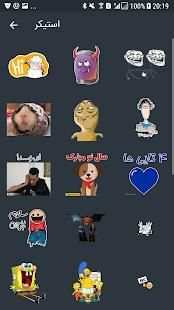 عکس نوشته ساز قلم
‎ screenshot 1