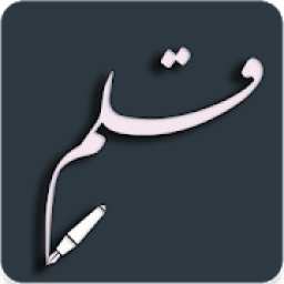 ikon عکس نوشته ساز قلم
‎