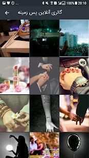 عکس نوشته ساز قلم
‎ screenshot 3
