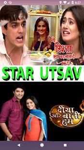 Star Utsav स्क्रीनशॉट 5