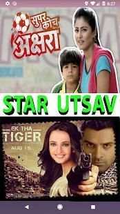 Star Utsav स्क्रीनशॉट 8
