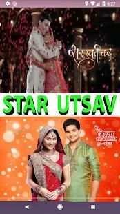 Star Utsav स्क्रीनशॉट 11