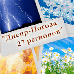 Днепр погода 27 регионов icon