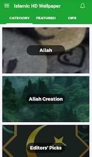 Islamic HD Wallpapers & Backgrounds screenshot 13