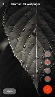 Islamic HD Wallpapers & Backgrounds screenshot 11