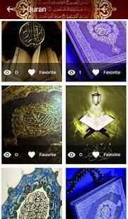Islamic HD Wallpapers & Backgrounds screenshot 8